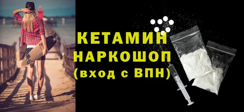 ссылка на мегу онион  Поронайск  Кетамин ketamine 